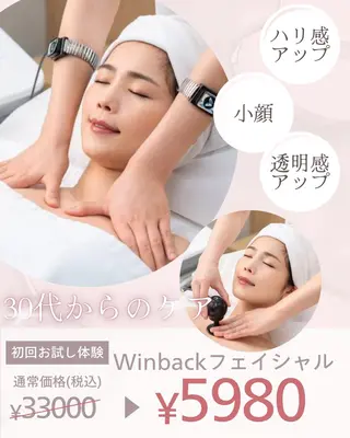 RAYVIS梅田店 HARUのエステ・リラクイメージ