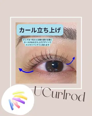 マツエク・マツパ アイリスト Ai シェルウェリナ 船橋のマツエク・マツパデザイン