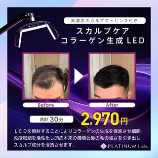 メンズ プラチナムビューティー武蔵小山店所属・プラチナム ビューティー武蔵小山のその他イメージ