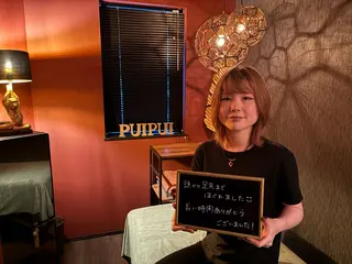 マッサージサロン PuiPuiのエステ・リラクイメージ
