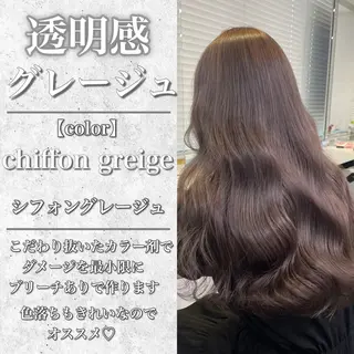 ロング EMIL/上野駅近 /ブリーチ縮毛矯正のヘアスタイル