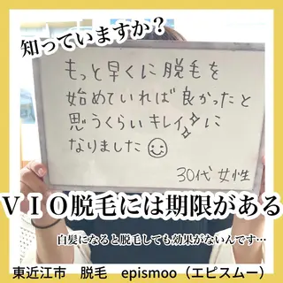 epismoo 脱毛/HBL/毛穴の眉毛・アイブロウイメージ