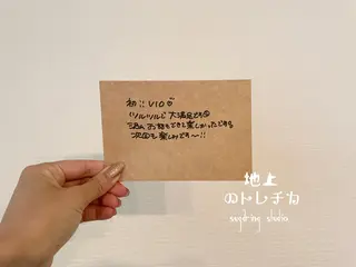 地上のトレチカ sugaringのエステ・リラクイメージ