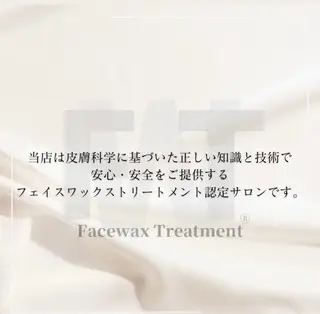 Remove所属・Remove .のエステ・リラクイメージ