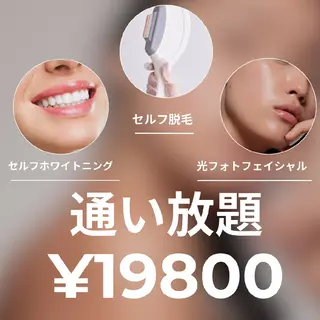 motete. スタッフのエステ・リラクイメージ