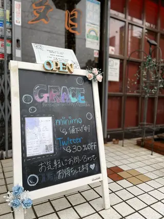 メンズサロンGRACE所属・salon GRACEのエステ・リラクイメージ