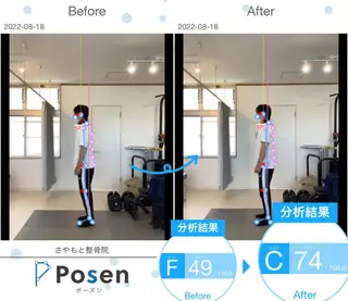 さやもと整骨院所属・佐矢本 弘志のエステ・リラクイメージ