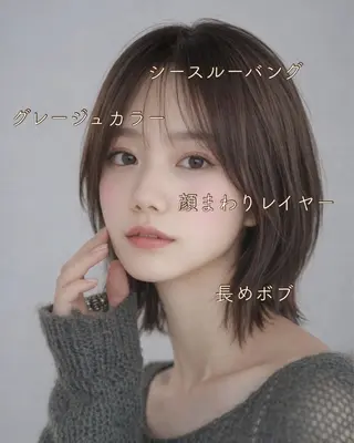 ショート カラー Aura所属・丸山 心 / 艶カラーのヘアスタイル
