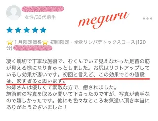 ロング カラー パーマ ヘアアレンジ メンズ ネイル マツエク・マツパ ‍痩身＆ボディ 結果出し🌟丹野のエステ・リラクイメージ