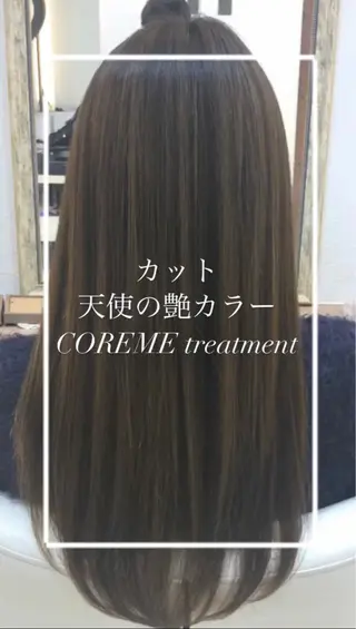 ロング カラー 艶質改善/縮毛矯正 ササキナツミのヘアスタイル