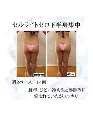 痩身リラク専門サロン 〜LUCIALL 〜のエステ・リラクイメージ