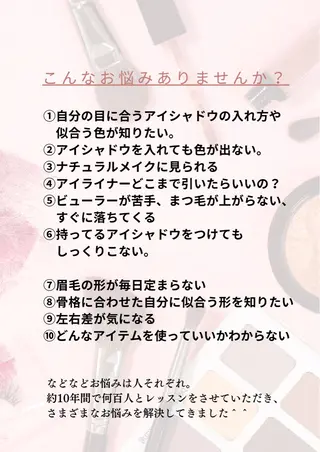 Private SalonOboraのエステ・リラクイメージ