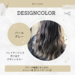 ロング カラー corte【コルテ】所属・ナオイ ユウキのヘアスタイル