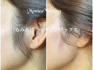 Monica Waxingのエステ・リラクイメージ