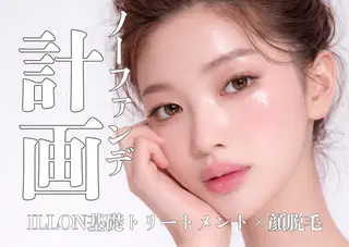 韓国肌管理🇰🇷 nanaのエステ・リラクイメージ