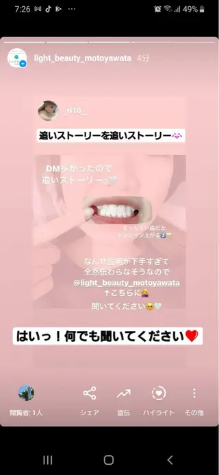 五十嵐 蓮のその他イメージ