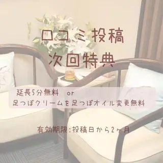 森勇🍀 HIROMIのエステ・リラクイメージ