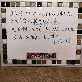 メンズ 野口 季干のエステ・リラクイメージ