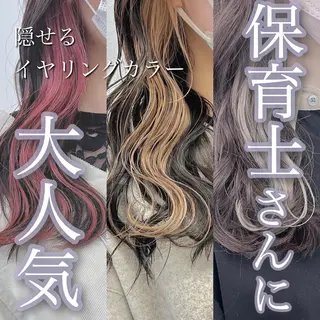 カラー 韓国スタイル🇰🇷 トレンドレイヤー🪡のヘアスタイル