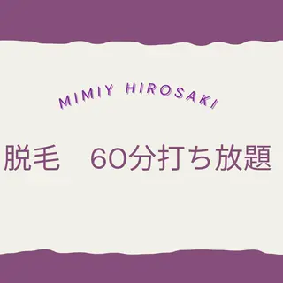 MiMiy HIROSAKIのエステ・リラクイメージ