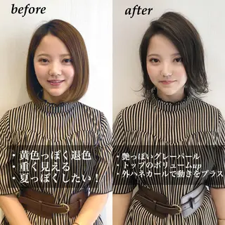 ミディアム カラー 🌟イメチェン美容師 🌟清水 大輝のヘアスタイル
