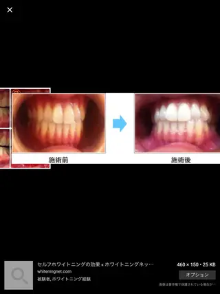柳岡 正樹のエステ・リラクイメージ