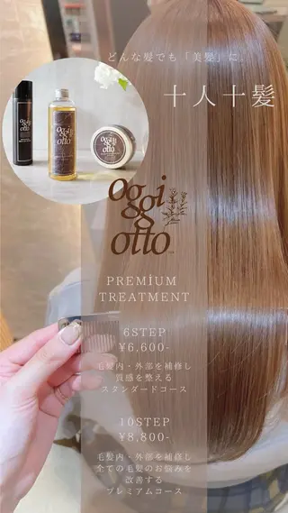 ロング ハッシュカット/韓国 レイヤー/カハナのヘアスタイル