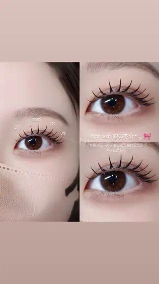 マツエク・マツパ Niyu栄店 鈴木のマツエク・マツパデザイン