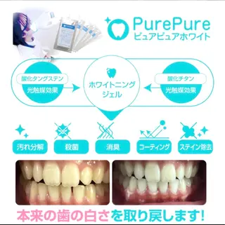 【肌質改善】 gluck豊田市美里のエステ・リラクイメージ