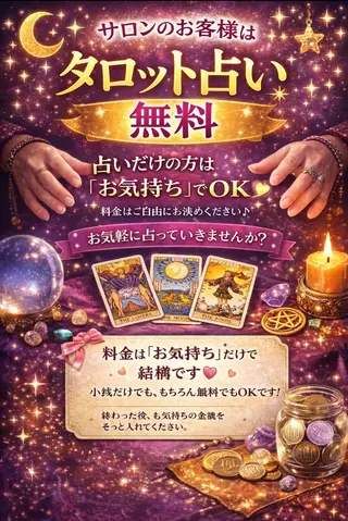 UN・MULAN (大田　瑶子)のエステ・リラクイメージ