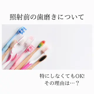 ホワイトニングショップ津店所属・ホワイトニング ショップ津店のその他イメージ