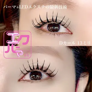 マツエク・マツパ eyelash salon  CARIN所属・CARIN 柏木のマツエク・マツパデザイン
