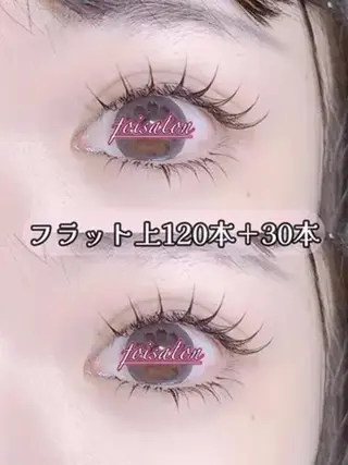 マツエク・マツパ モデル募集💖 by foi新宿のマツエク・マツパデザイン