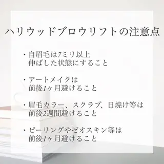 パーマ メンズ マツエク・マツパ アイブロウ yukana 🎀のマツエク・マツパデザイン