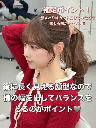 ロング カラー 韓国ヘア/レイヤー/ 顔まわり足立遥奈のヘアスタイル