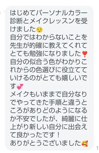 🎼グラデーション スタイル札幌♫*⁠✧のマツエク・マツパデザイン