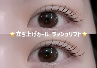 マツエク・マツパ LaBlanche ゆいの眉毛・アイブロウイメージ