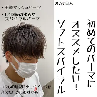 ショート Re.Meiro(リ・メイロ)所属・メンズカット/ 沖縄市/村田亮太のヘアスタイル