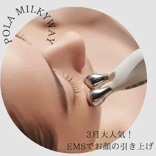 POLA加古川駅南Milkyway所属・POLA加古川駅南 Milkywayのエステ・リラクイメージ