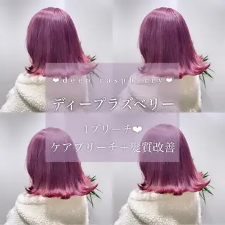 ロング カラー ヘアアレンジ 𝘳𝘺𝘰𝘬𝘢 髪質改善／ブリーチのヘアスタイル