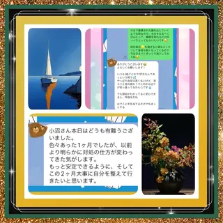 美容整体サロンMikie所属・小沼 美希恵のその他イメージ