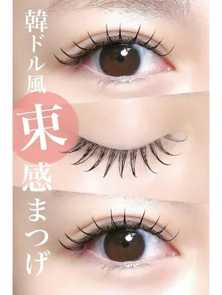 マツエク・マツパ eyelash salon Blanc所属・伊藤 ゆなのマツエク・マツパデザイン