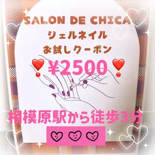 ネイル SALON DE CHICA所属・SALON DE CICA【Kaia】のネイルデザイン