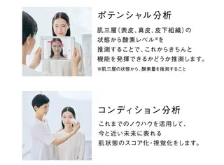 POLA有松駅前店所属・POLA有松駅前店 稲田のエステ・リラクイメージ