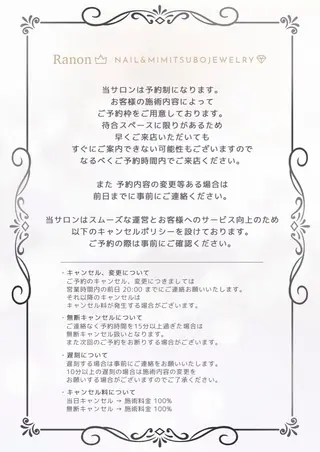 Ranon所属・Ranon 耳ツボジュエリー💎のその他イメージ