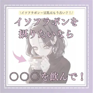 【バスト専門店 】 Kiana のエステ・リラクイメージ