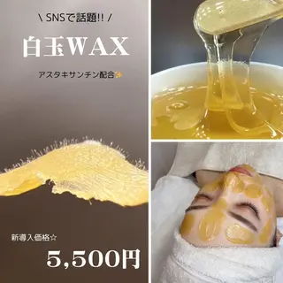 Epina 千葉店 【エピナ】のエステ・リラクイメージ