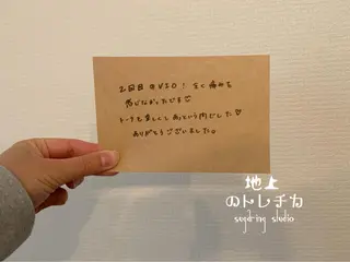 地上のトレチカ sugaringのエステ・リラクイメージ