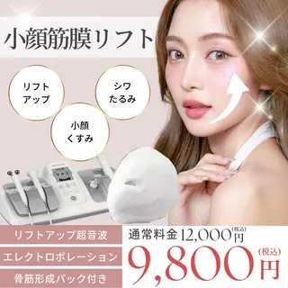 肌質改善サロン BestBelleのエステ・リラクイメージ