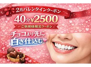 セルフ　ホワイト ニングショップ立川のその他イメージ